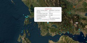 Σεισμός 3,4 Ρίχτερ στην Αιτωλοακαρνανία
