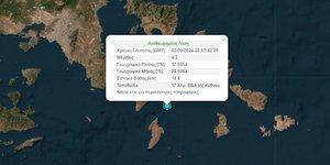 Σεισμός στην Κύθνο