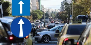Πινακίδα δρόμος