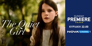 «The Quiet Girl»: H υποψήφια για Όσκαρ διεθνούς ταινίας στη ζώνη Sunday Premiere της Nova!