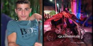 Ο 18χρονος που έχασε τη ζωή του στο τροχαίο στα Χανιά