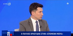 Ο βουλευτής του ΠΑΣΟΚ Παύλος Χρηστίδης