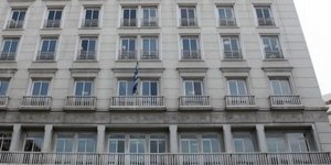 Φωτό: Eurokinissi