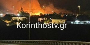 Φωτιά στο Ζευγολατιό Κορινθίας
