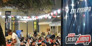 ΟΠΑΠ & Pamestoixima.gr στα Κύθηρα