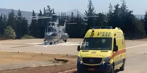 Φωτογραφία από την αεροδιακομιδή του Γερμανού τουρίστα