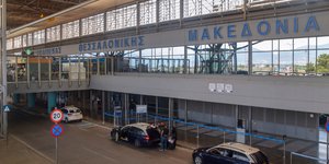 Αεροδρόμιο «Μακεδονία»