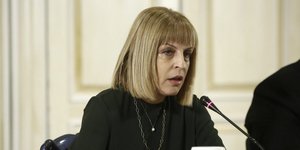 Αικατερίνη Φουντεδάκη