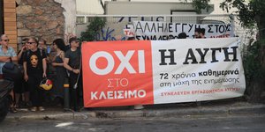 Συγκέντρωση διαμαρτυρίας των εργαζόμενων της εφημερίδας «Αυγή» έξω από την Κ.Ε. του ΣΥΡΙΖΑ