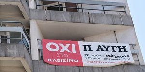 Πανό Αυγή