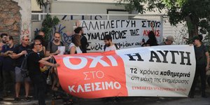 Εργαζόμενοι της Αυγής
