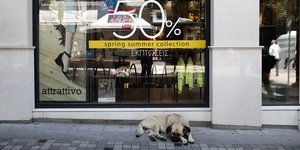 Θερινές εκπτώσεις