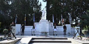  Επιμνημόσυνη Δέηση για τους Πεσόντες και Αγνοουμένους της ΕΛΔΥΚ