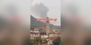 Φωτιά στο Αμόνι Κορινθίας -Κινητοποιήθηκαν ισχυρές επίγειες και ενάεριες δυνάμεις της Πυροσβεστικής