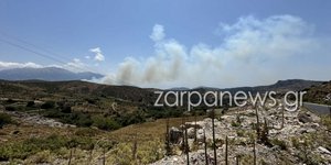 φωτιά