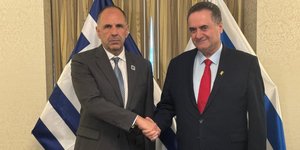 Χειραψία Γεραπετρίτη και Κατζ