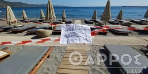 Καλαμάτα