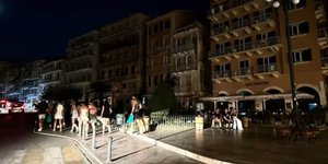 Κέρκυρα