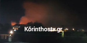 Φωτιά σε εξέλιξη στην Κόρινθο 