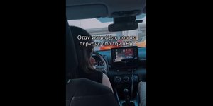Γυναίκα οδηγός εναντίον όσων παραβιάζουν τη ΛΕΑ