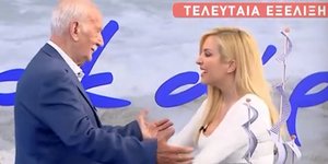 Μαρία Αναστασοπούλου