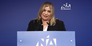 Μαρία Συρεγγέλα