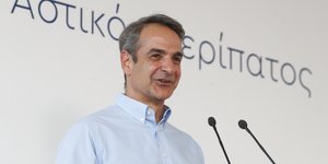 Ο Κυριάκος Μητσοτάκης