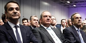 Μητσοτάκης, Καραμανλής, Σαμαράς