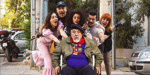 O παππούς έχει πίεση 