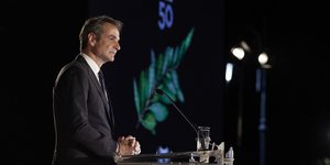 Ο Κυριάκος Μητσοτάκης στην εκδήλωση μνήμης, για τη συμπλήρωση 50 ετών από την τουρκική εισβολή στην Κύπρο