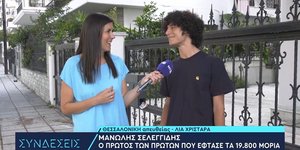 Ο Μανώλης Σελεγγίδης που συγκέντρωσε 19.800 μόρια στις Πανελλήνιες