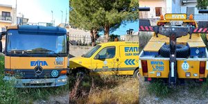 Σε δημοπρασία τα αυτοκίνητα της ΕΛΠΑ