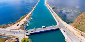Η μοναδική πλωτή γέφυρα στην Ελλάδα