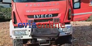 Εύβοια: Κινδύνευσαν πυροσβέστες – Τους κύκλωσε η φωτιά