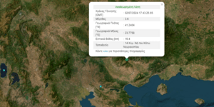Σεισμός στο Νευροκόπι
