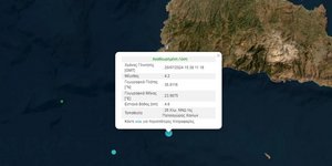 Σεισμός 4,2 Ρίχτερ σημειώθηκε νότια της Κρήτης