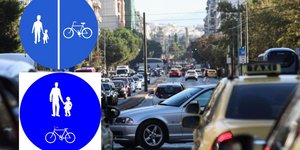 Οι πινακίδες ρύθμισης κυκλοφορίας που μοιάζουν μεταξύ τους