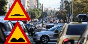 Σήμα κυκλοφορίας