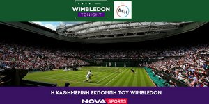 H εκπομπή «Wimbledon Tonight by ΔΕΗ» στο Novasports