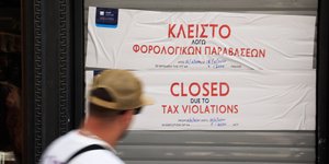 Λουκέτο της ΑΑΔΕ