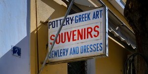 Αθήνα κέντρο