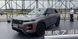Chery Tiggo