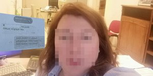 Η υπάλληλος του ΕΦΚΑ που συνελήφθη για δωροδοκία