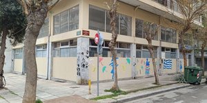 Ψηφίστηκε ομόφωνα η μετεγκατάσταση του Ειδικού Σχολείου Ελευθερίου – Κορδελιού