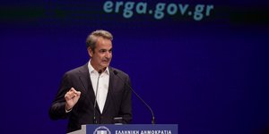 Κυριάκος Μητσοτάκης