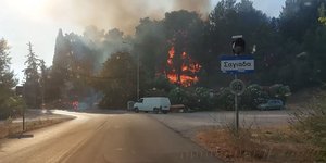 Φωτιά κοντά στη Σαγιάδα Θεσπρωτίας