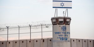 Φυλακές στο Ισραήλ 