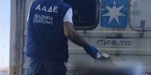 Κοκαΐνη άνω των 2,9 εκατομμυρίων ευρώ σε φορτίο με μπανάνες