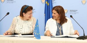 μενδωνη κυπρια 