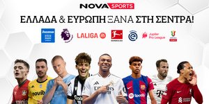 Novasports: Ελλάδα και Ευρώπη ξανά στη σέντρα